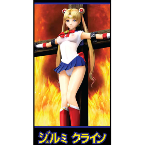 Thumbnail 2